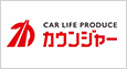 CAR LIFE PRODUCE JEW[